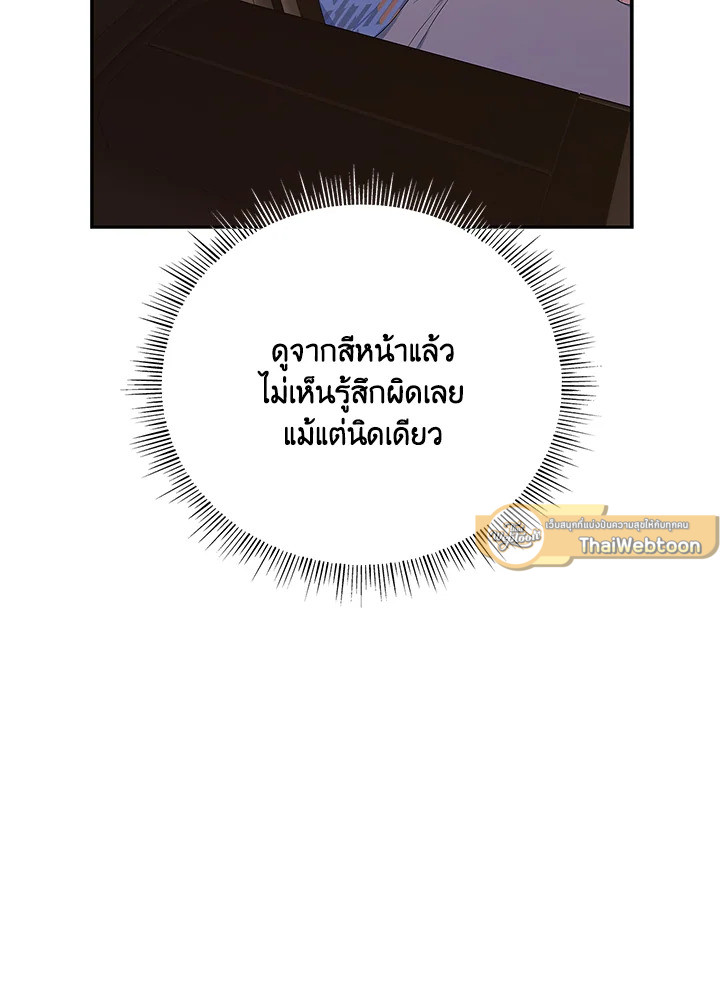 หน้า 96