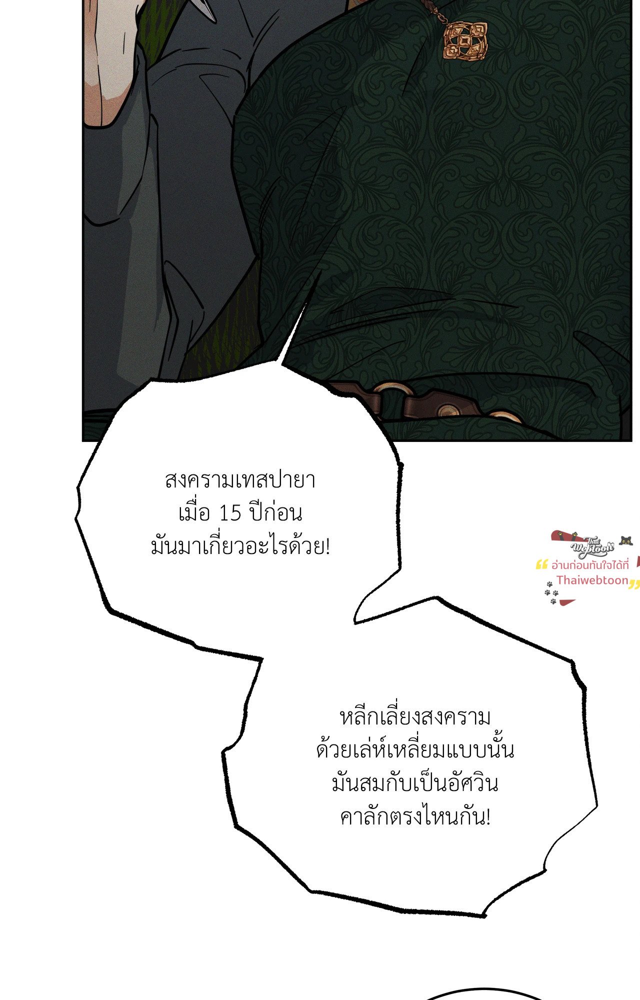 หน้า 71