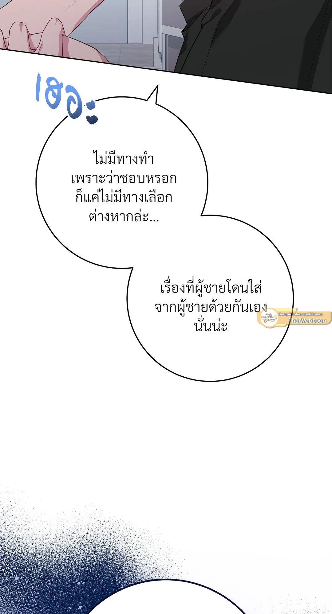 หน้า 89