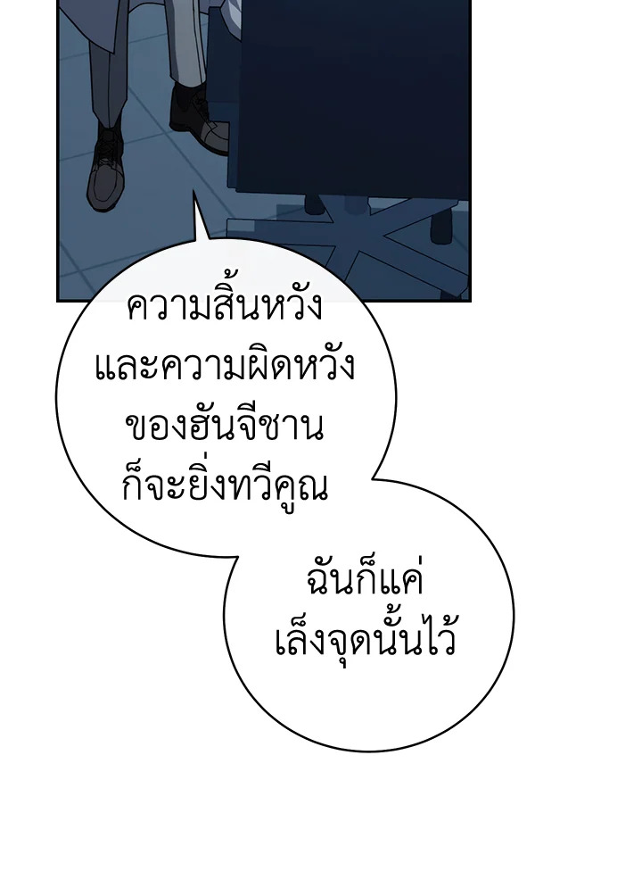 หน้า 129