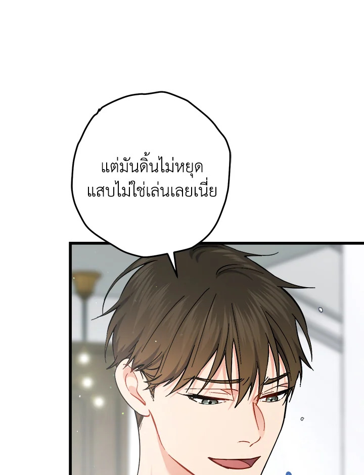 หน้า 64