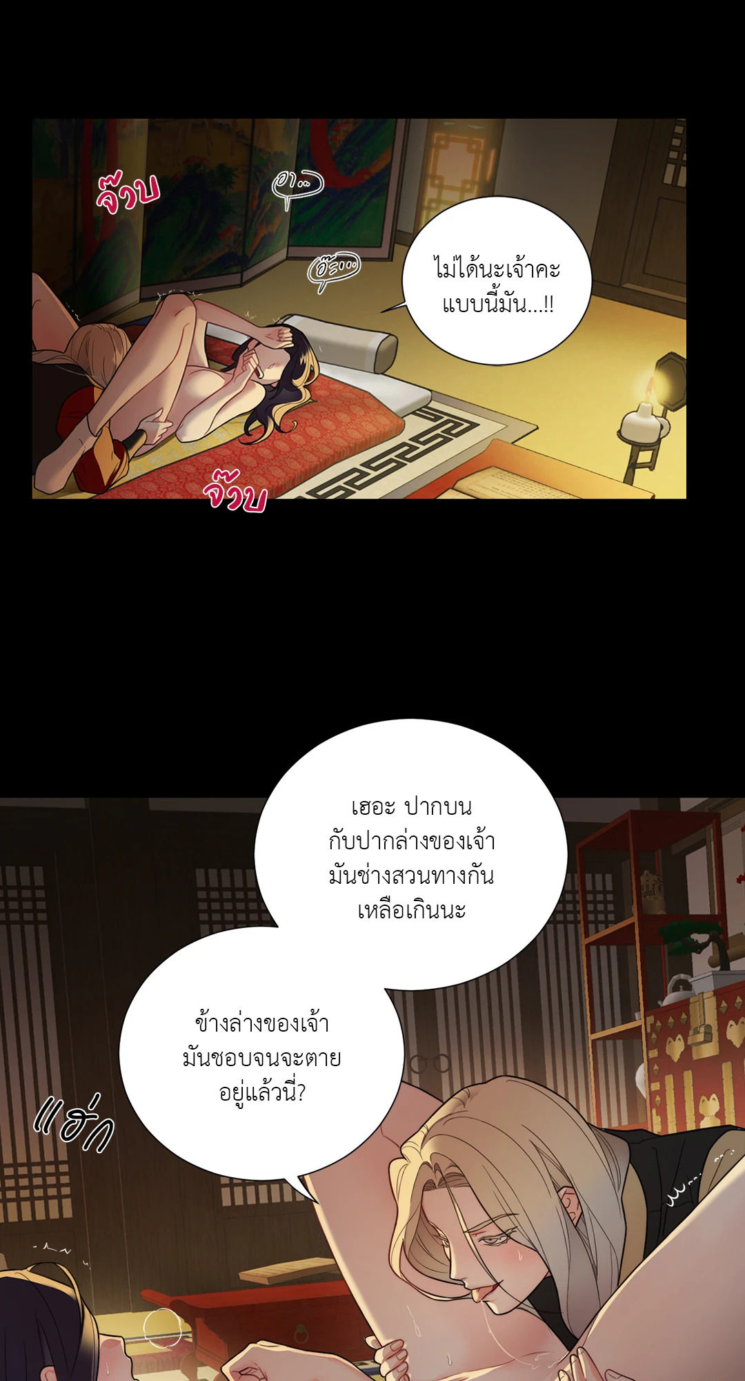 หน้า 3