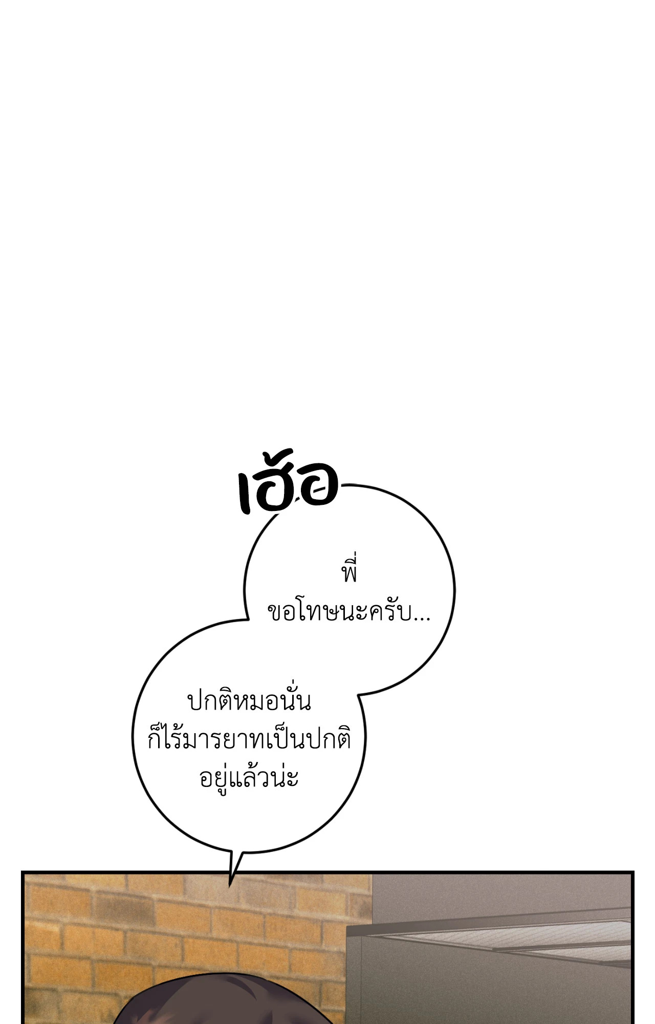 หน้า 80
