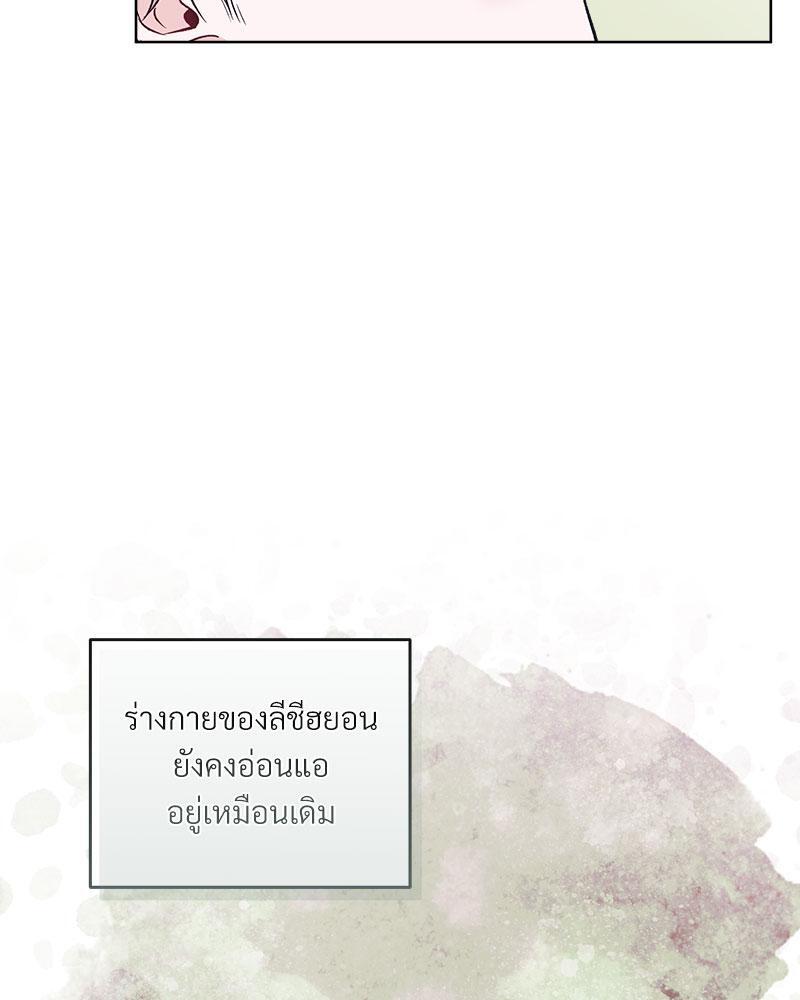 หน้า 81