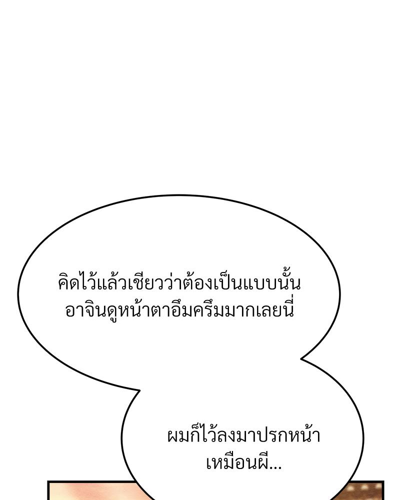 หน้า 118