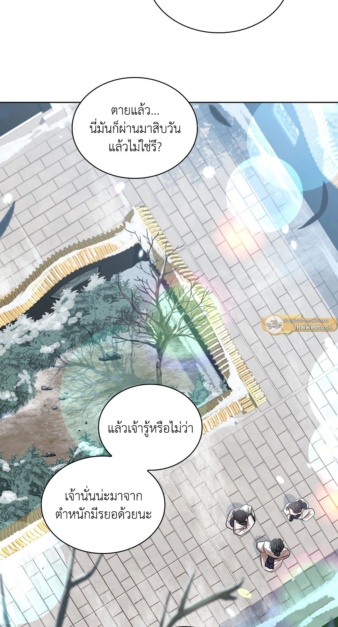 หน้า 32