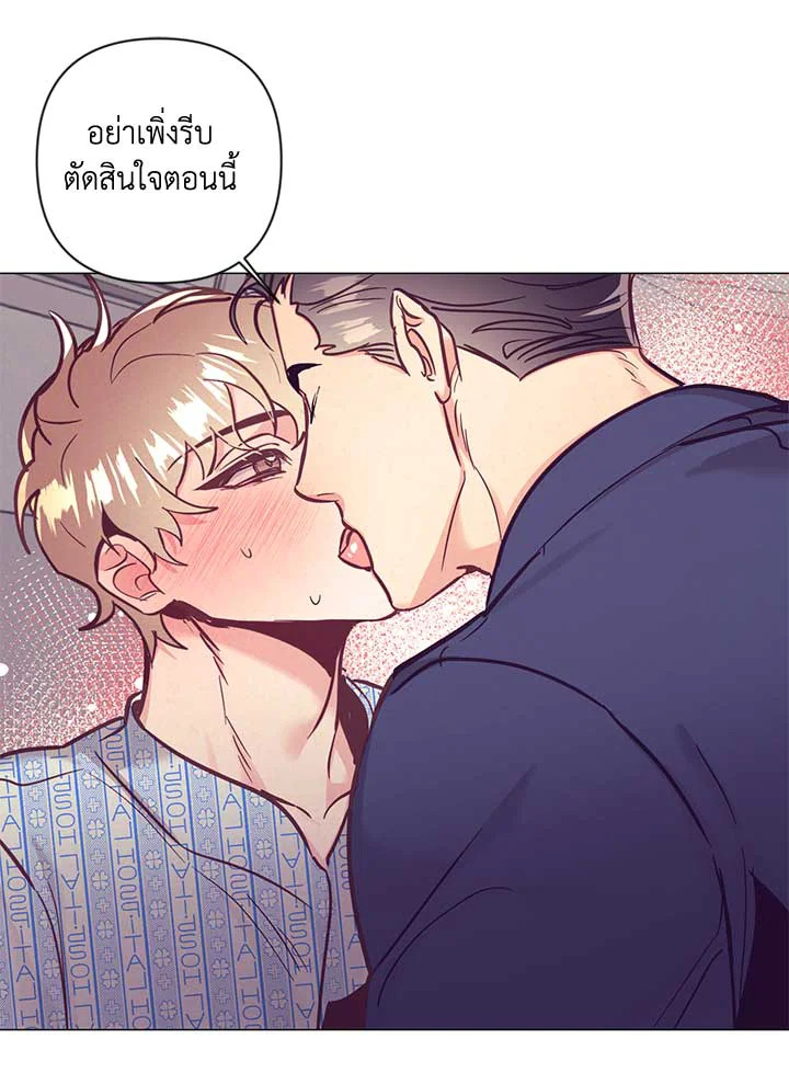 หน้า 79
