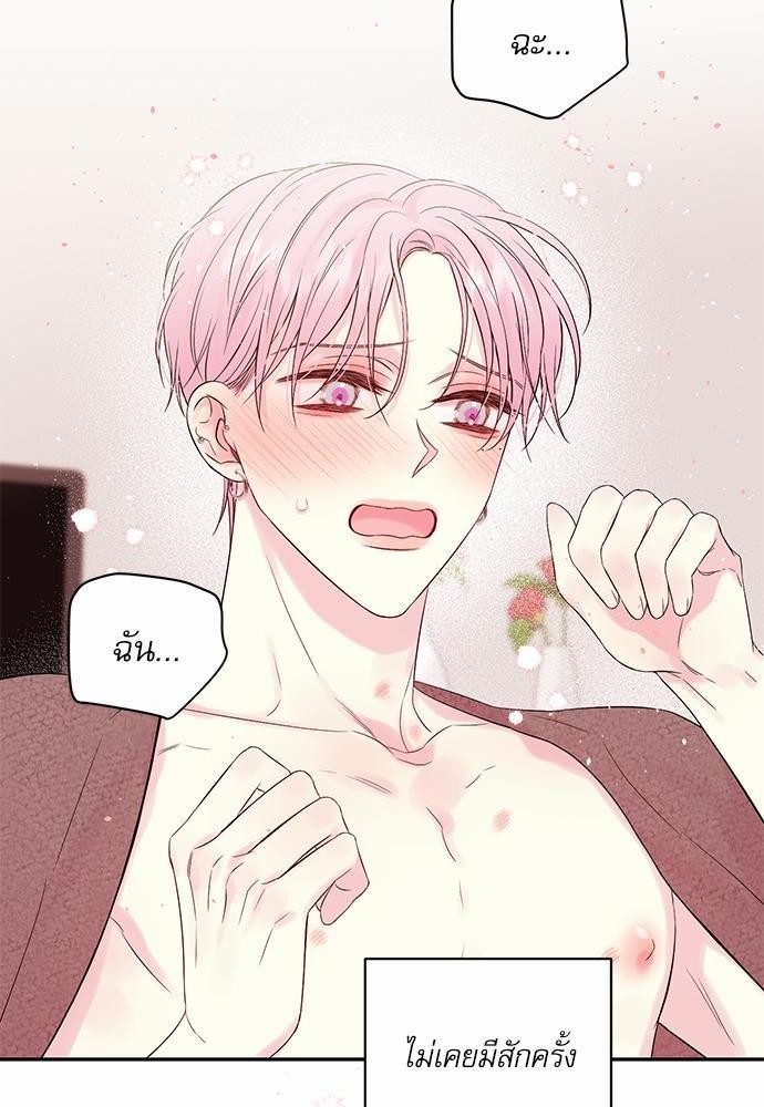 หน้า 54