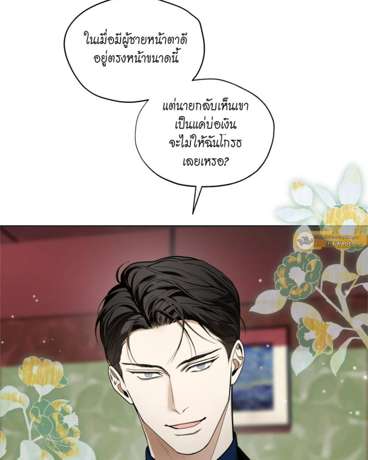 หน้า 61