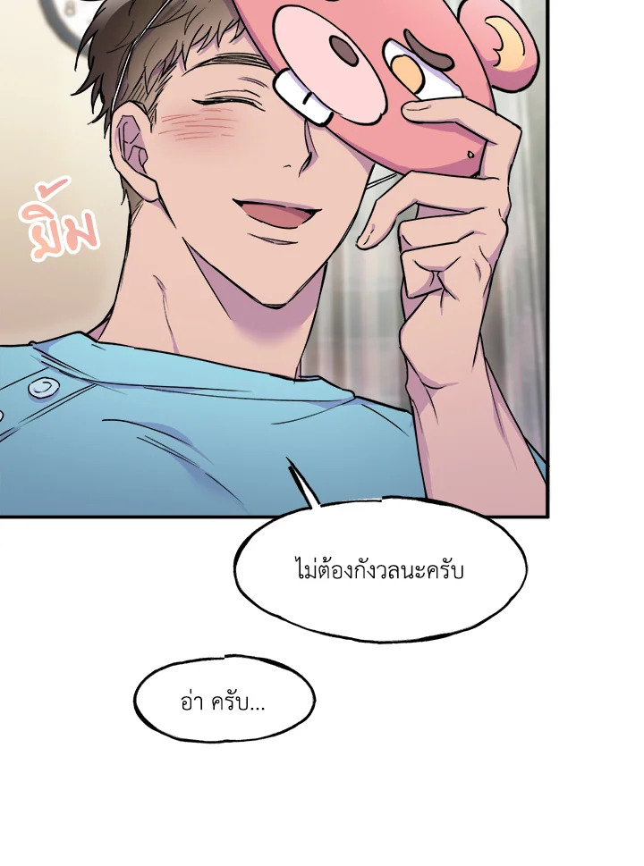 หน้า 65
