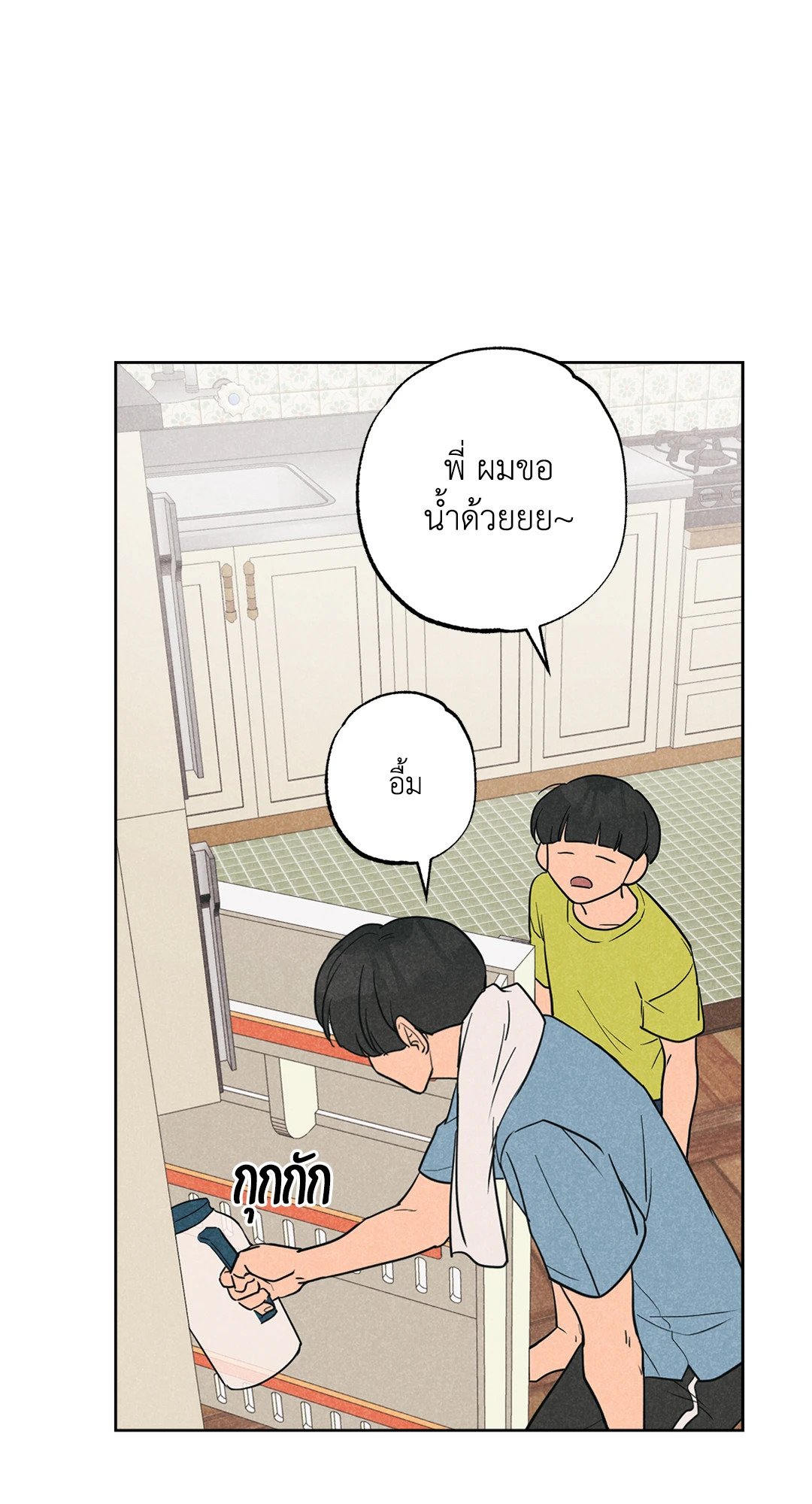 หน้า 25