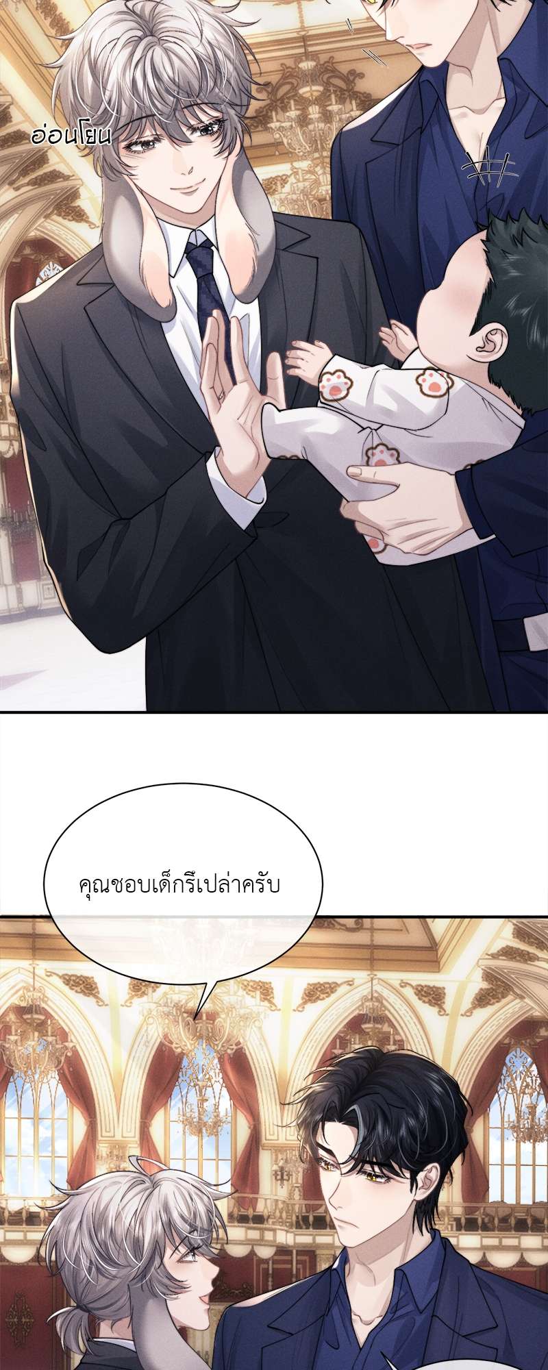 หน้า 12