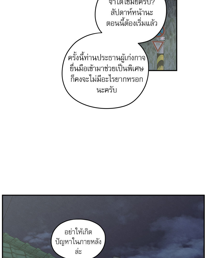 หน้า 110