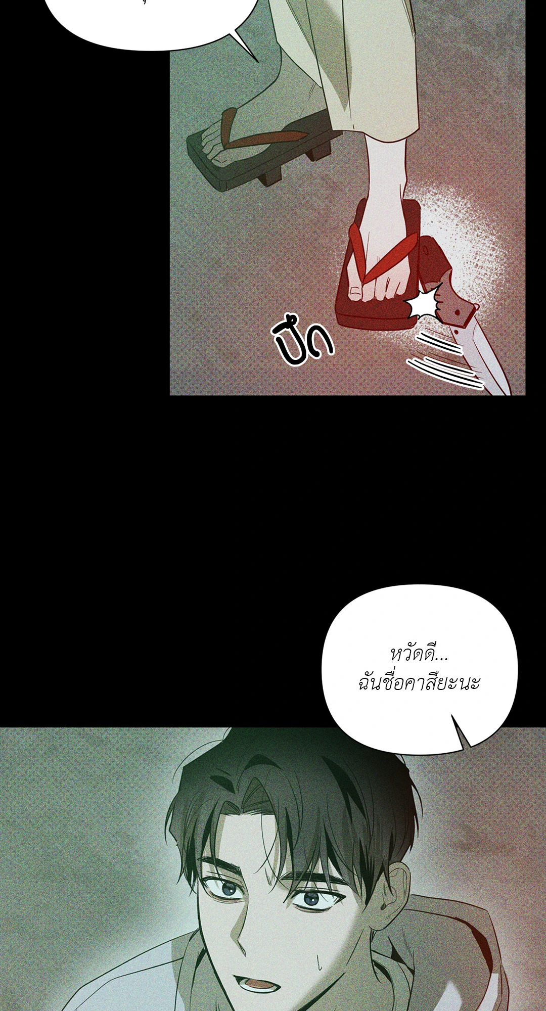 หน้า 39