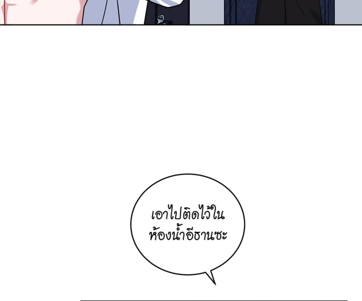 หน้า 111