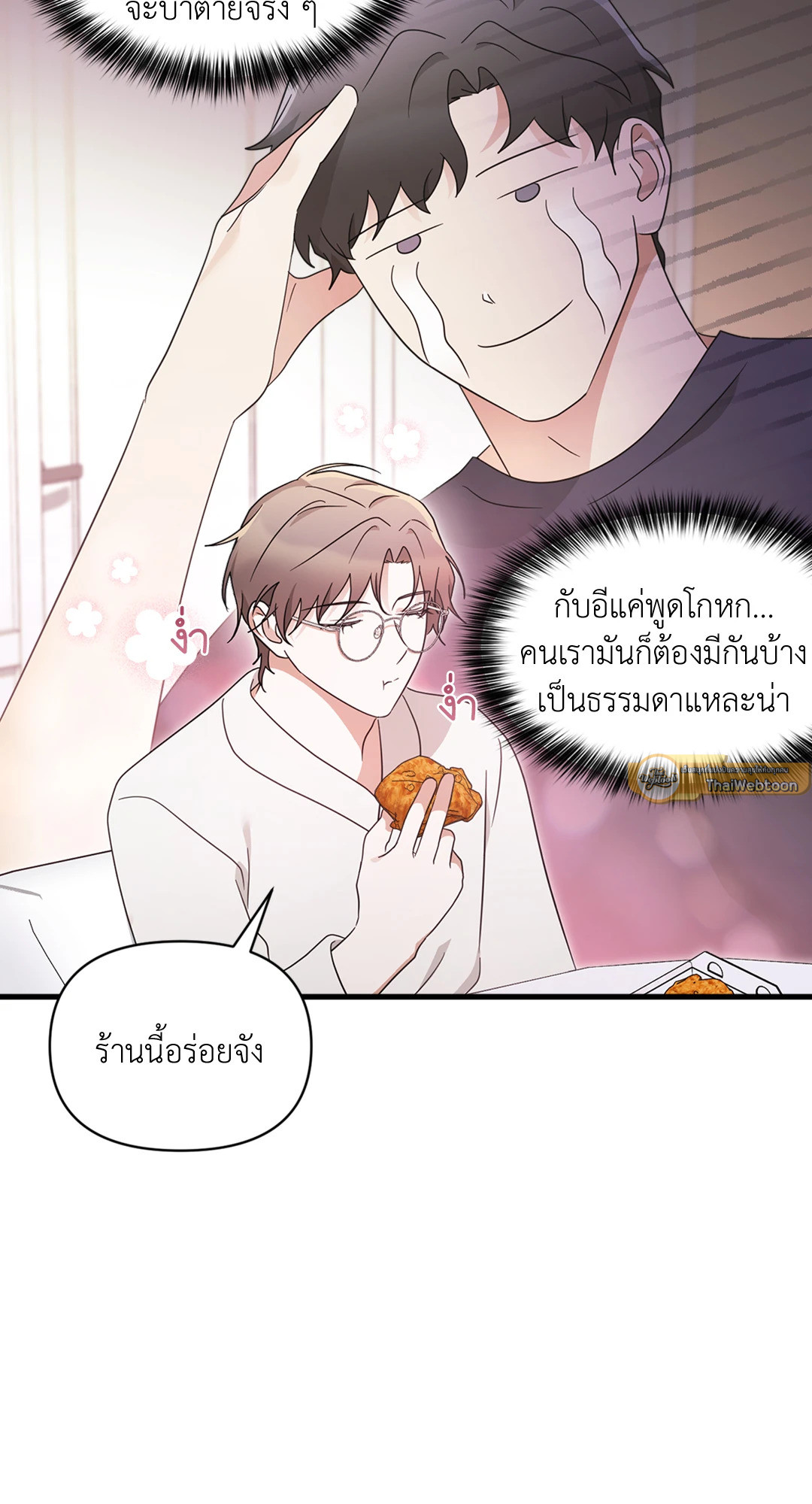 หน้า 47