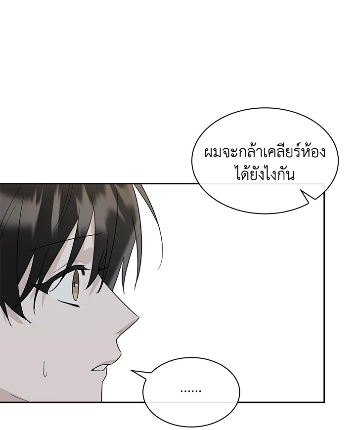 หน้า 86