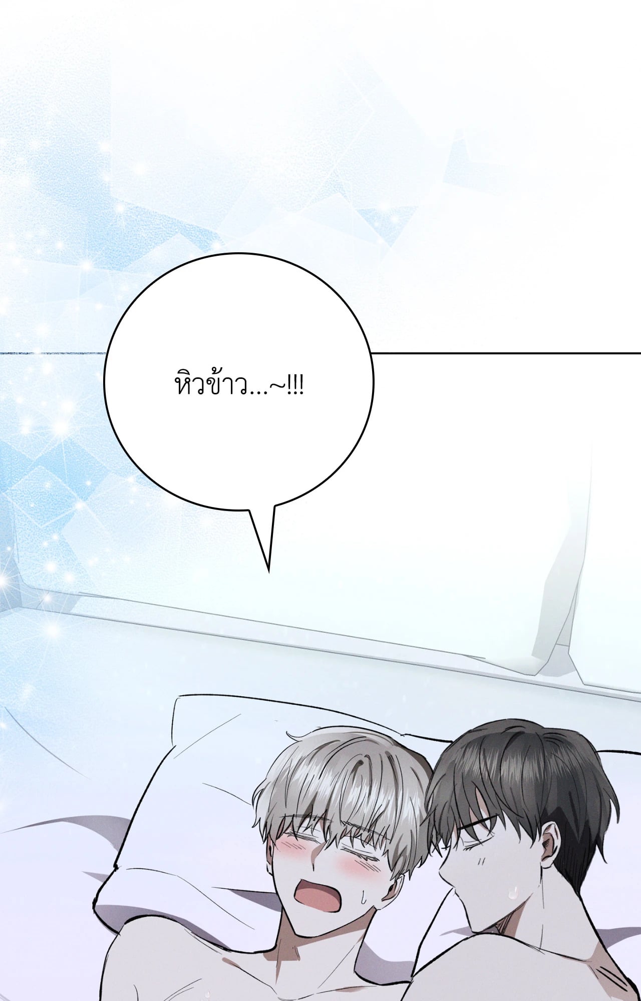 หน้า 96
