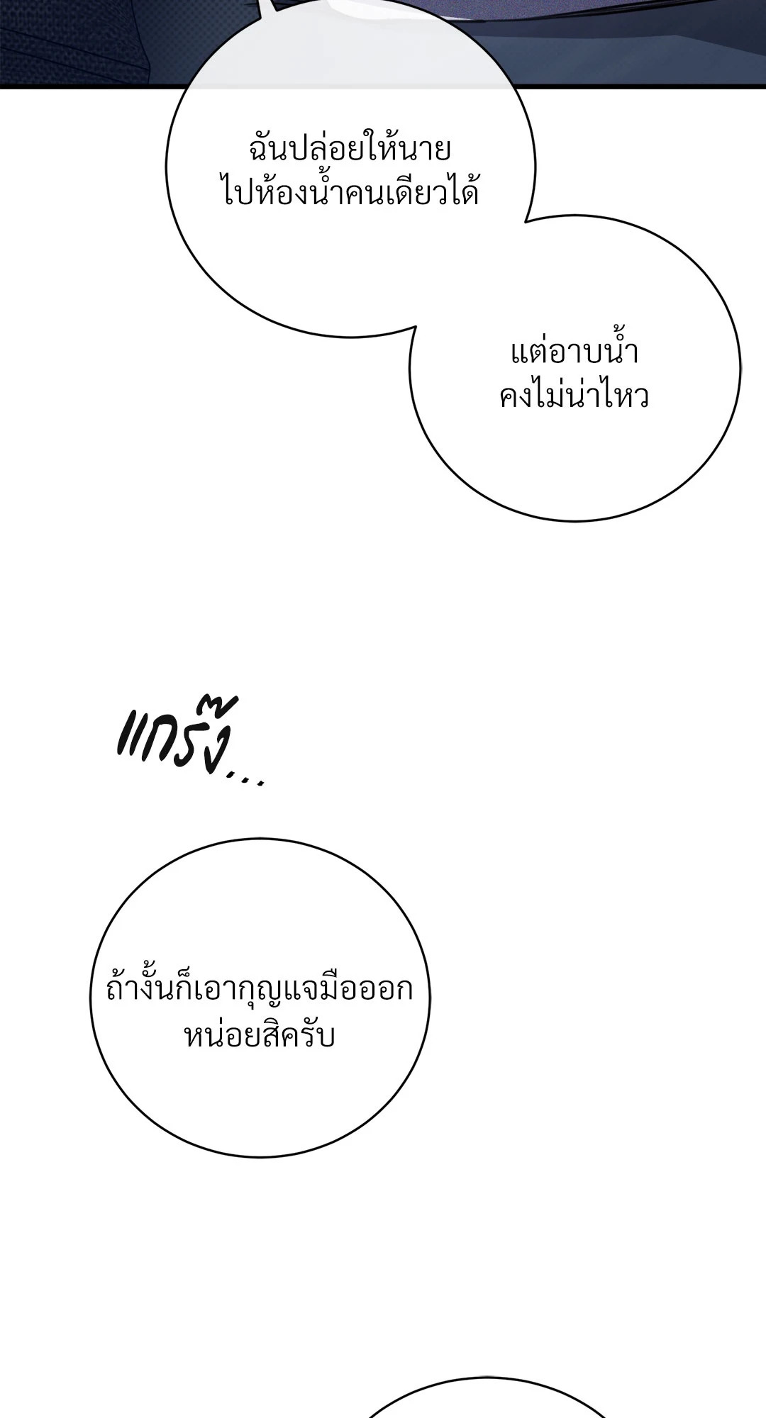 หน้า 86