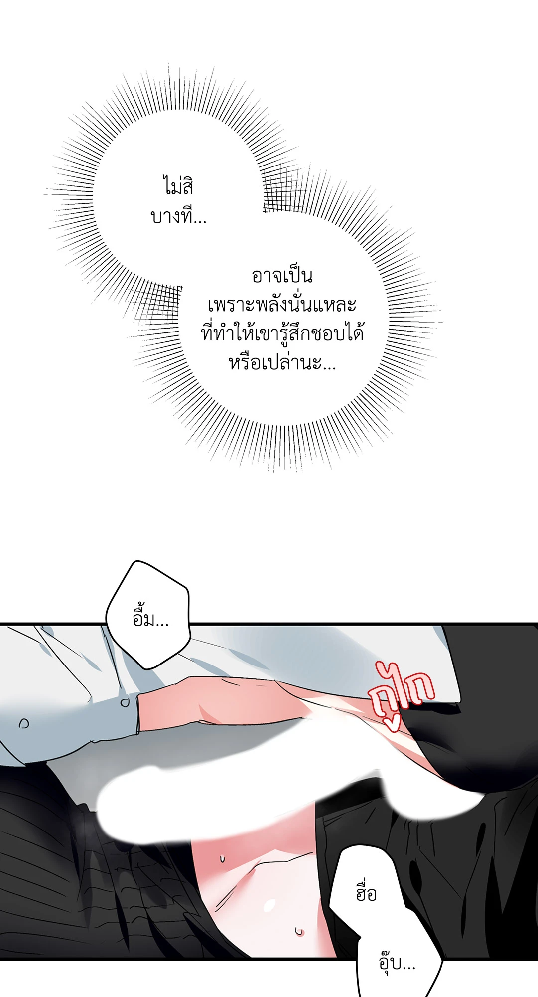 หน้า 58