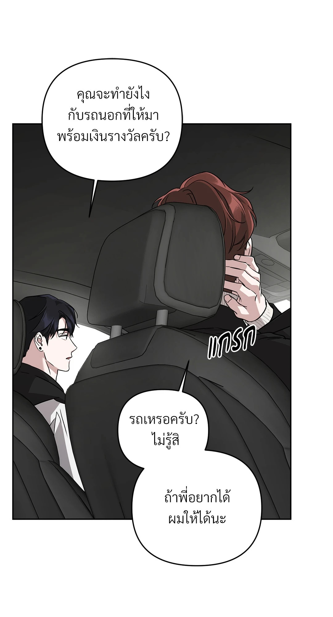 หน้า 39