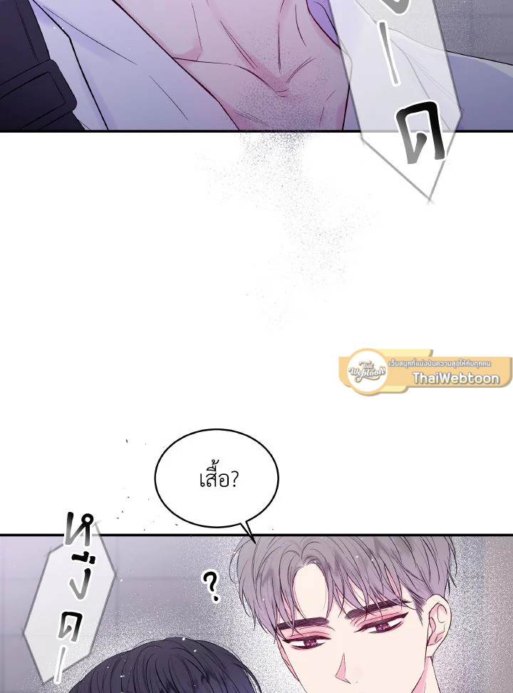 หน้า 76