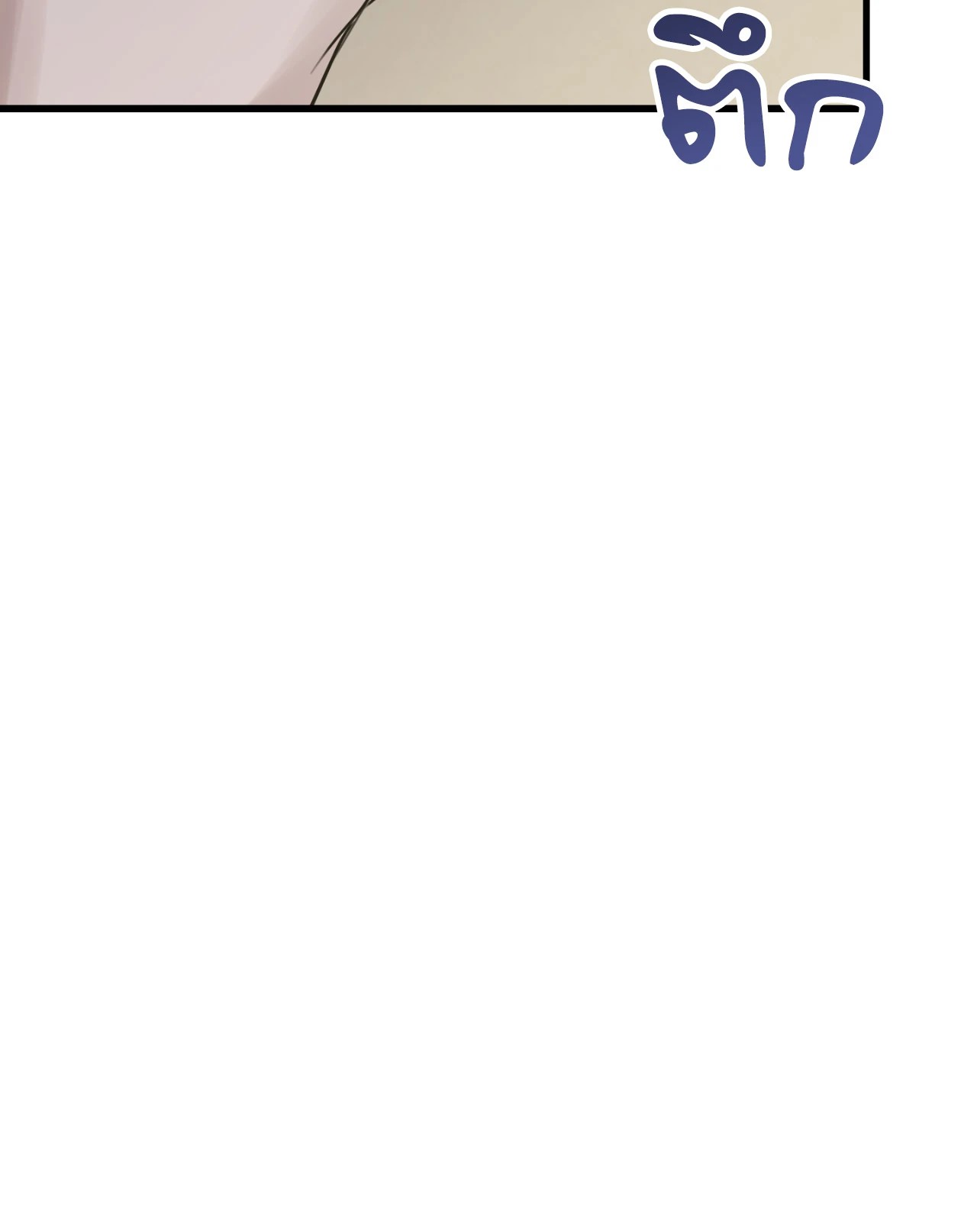 หน้า 174