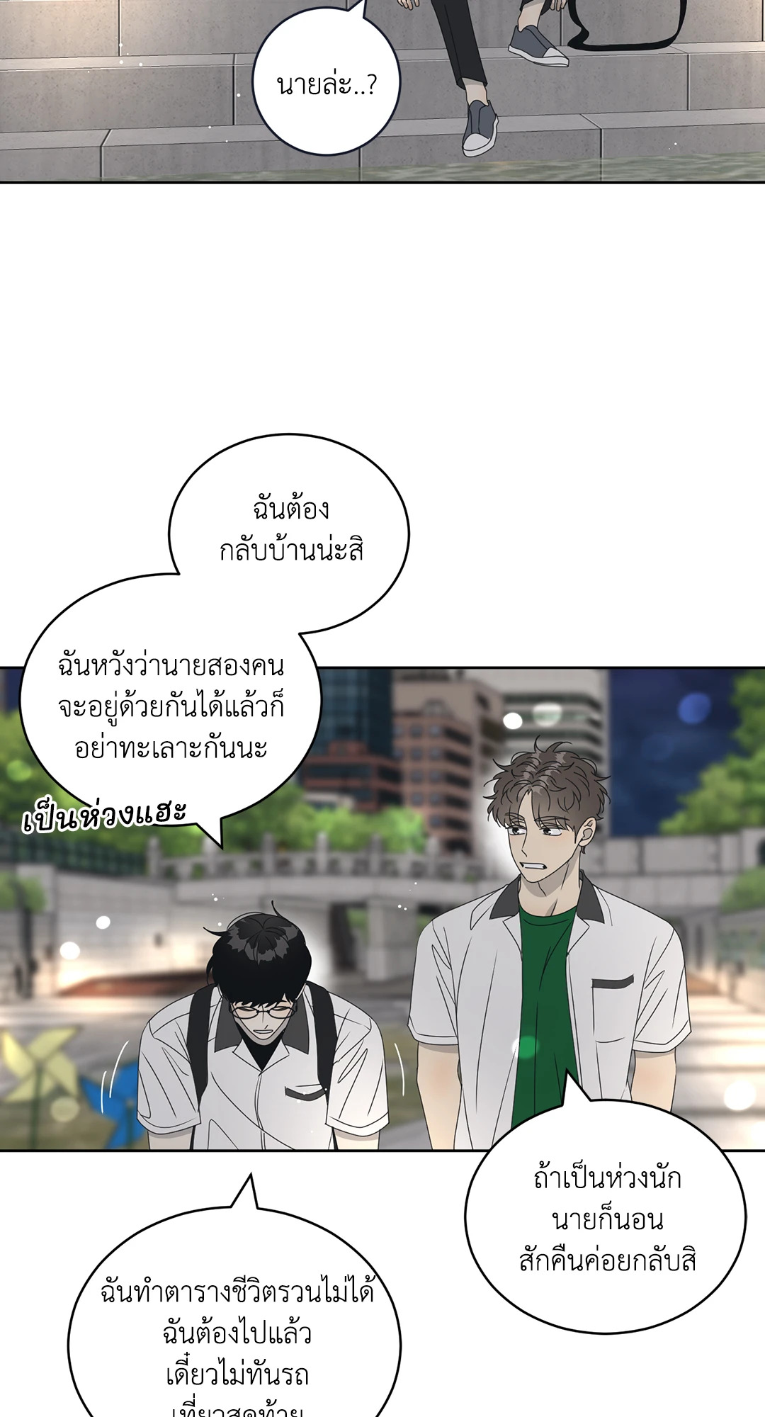 หน้า 35