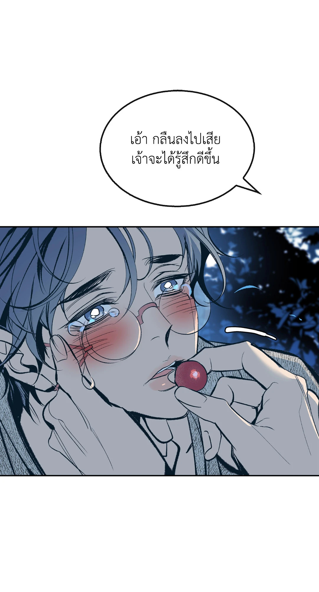 หน้า 59