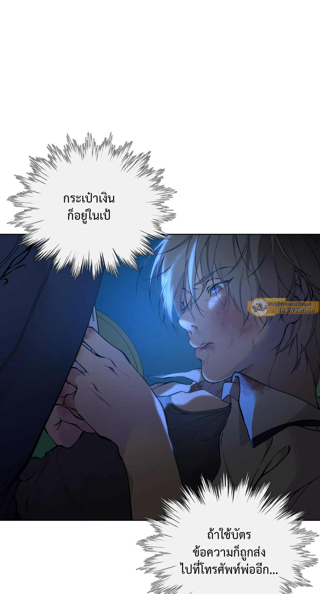 หน้า 81