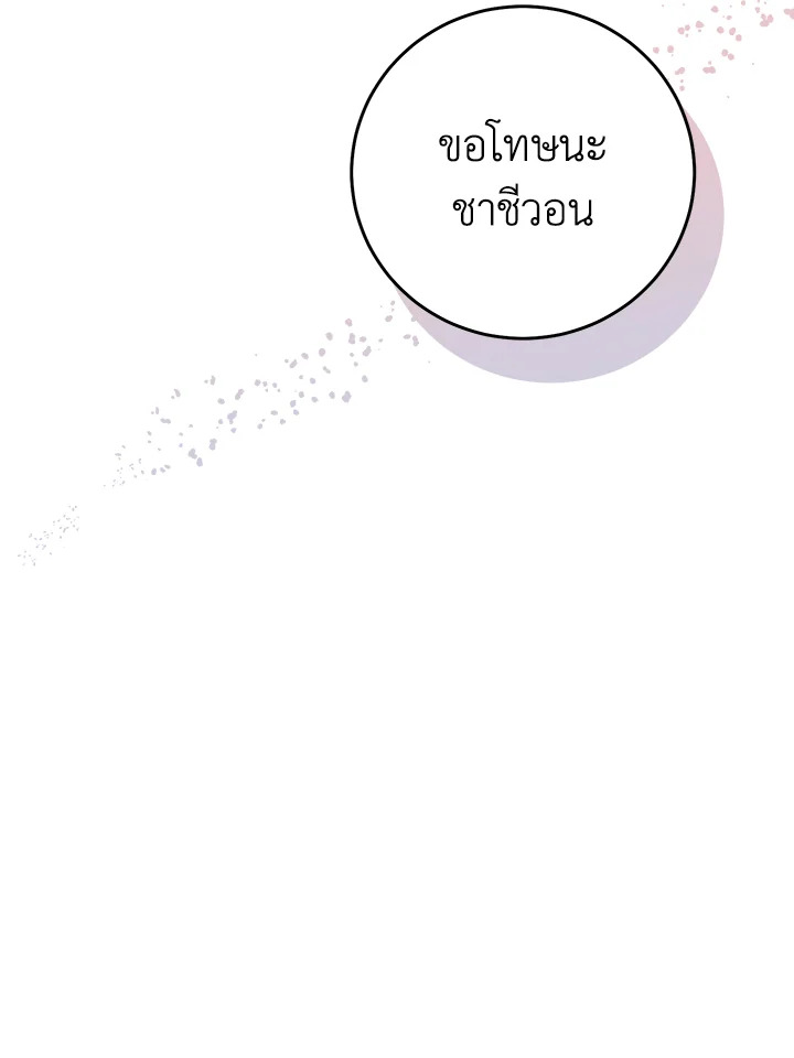หน้า 96