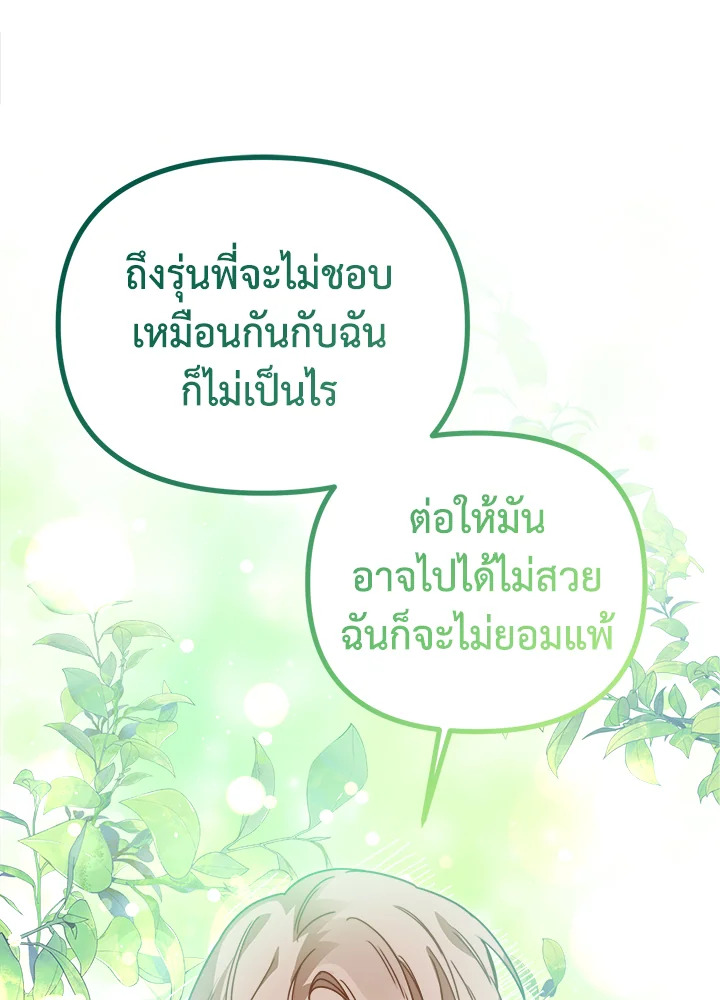 หน้า 108
