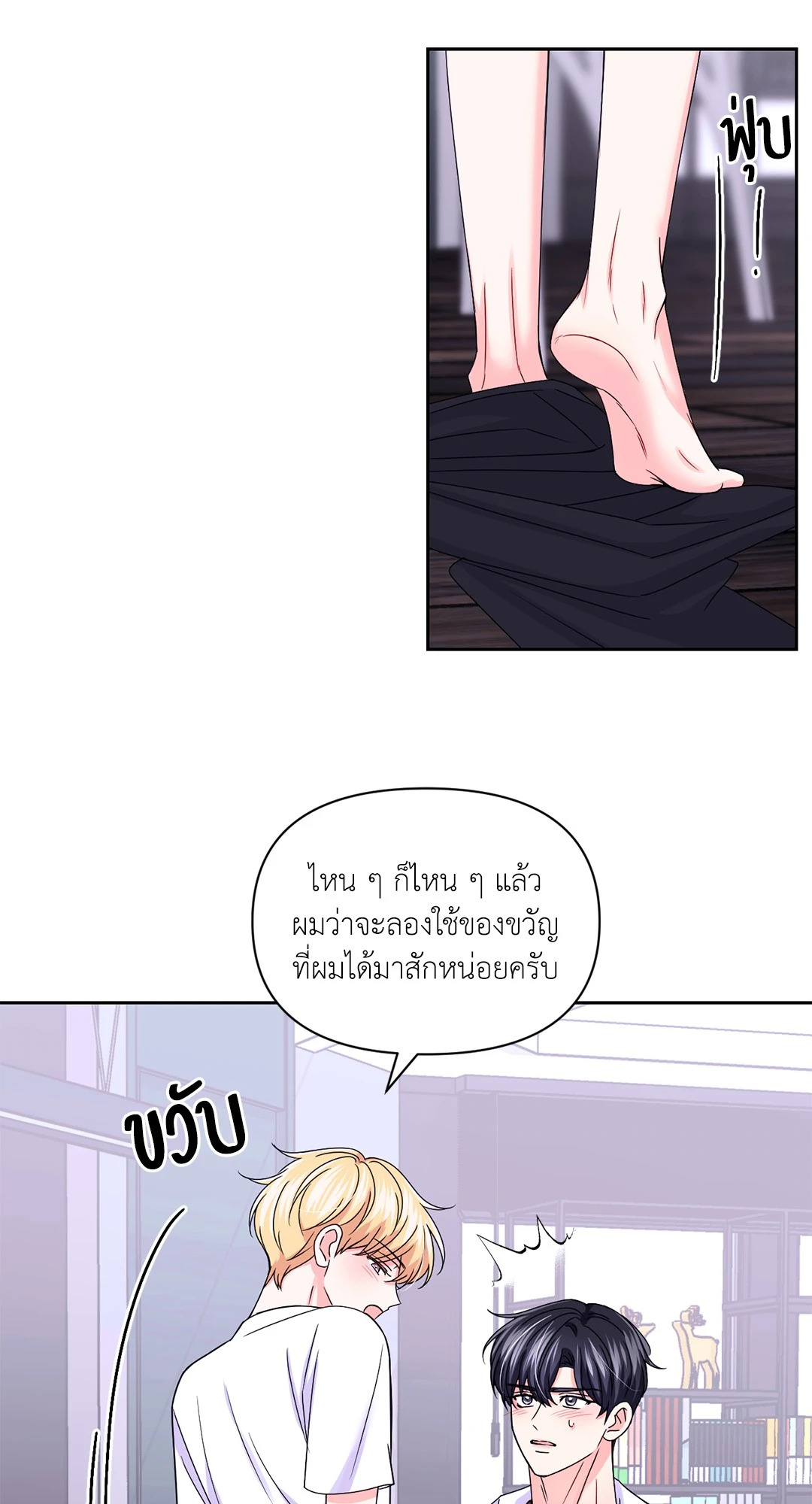 หน้า 41