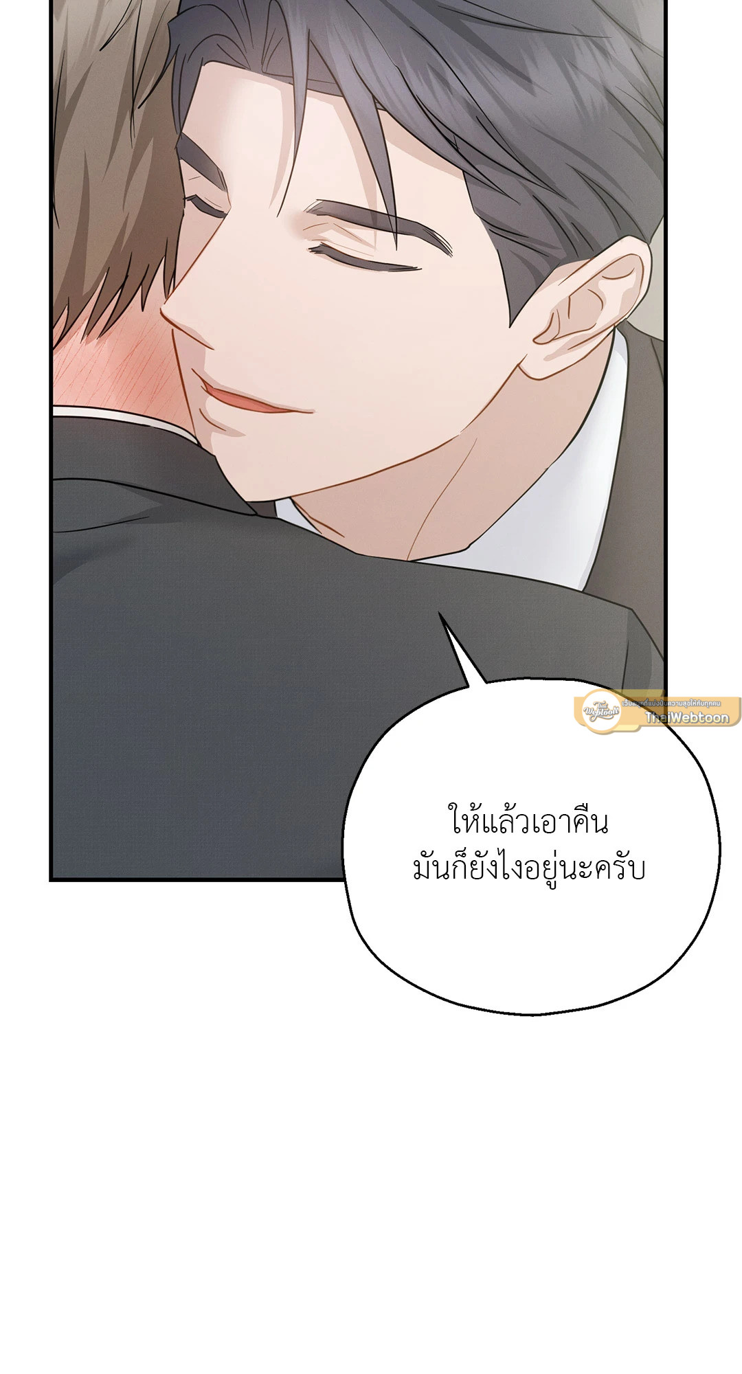 หน้า 61