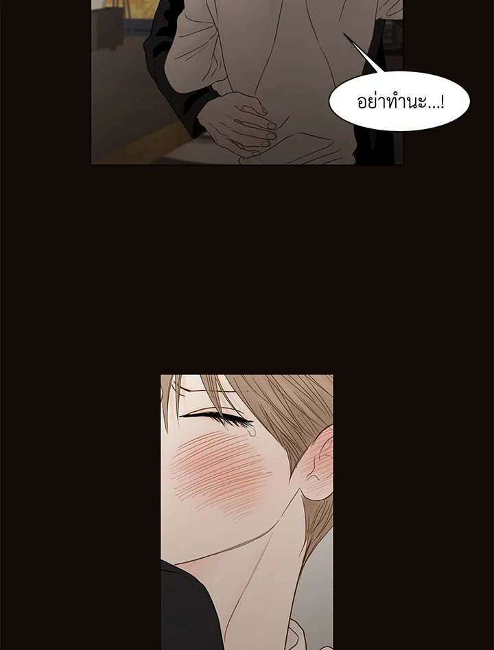 หน้า 61