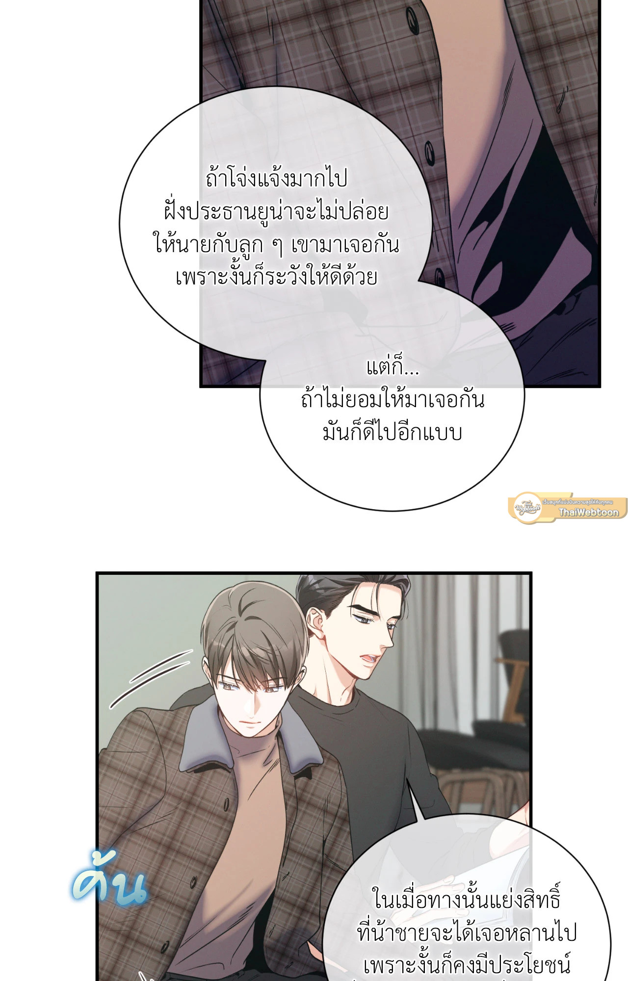 หน้า 44