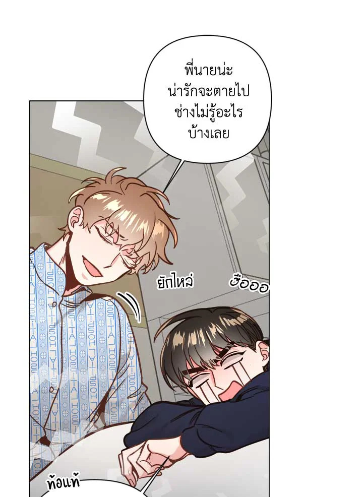 หน้า 51