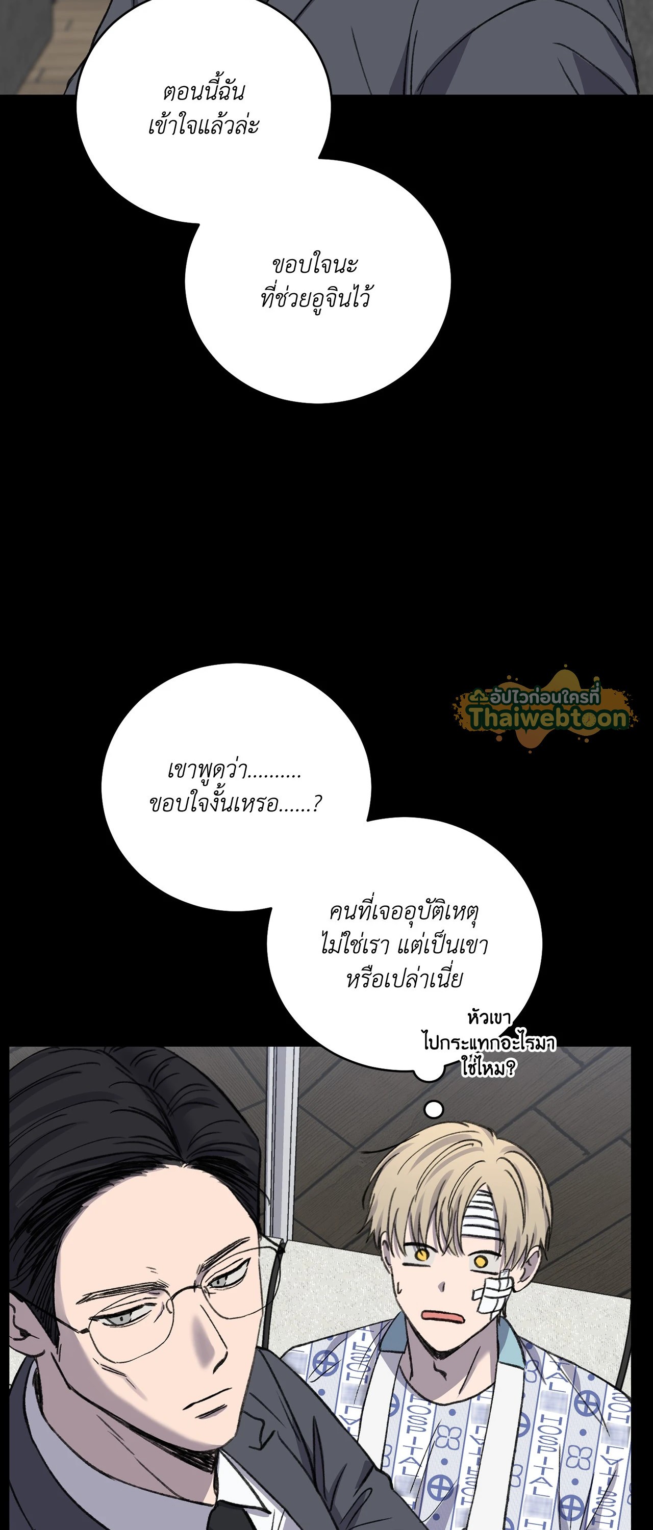 หน้า 30