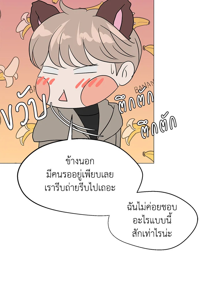 หน้า 69