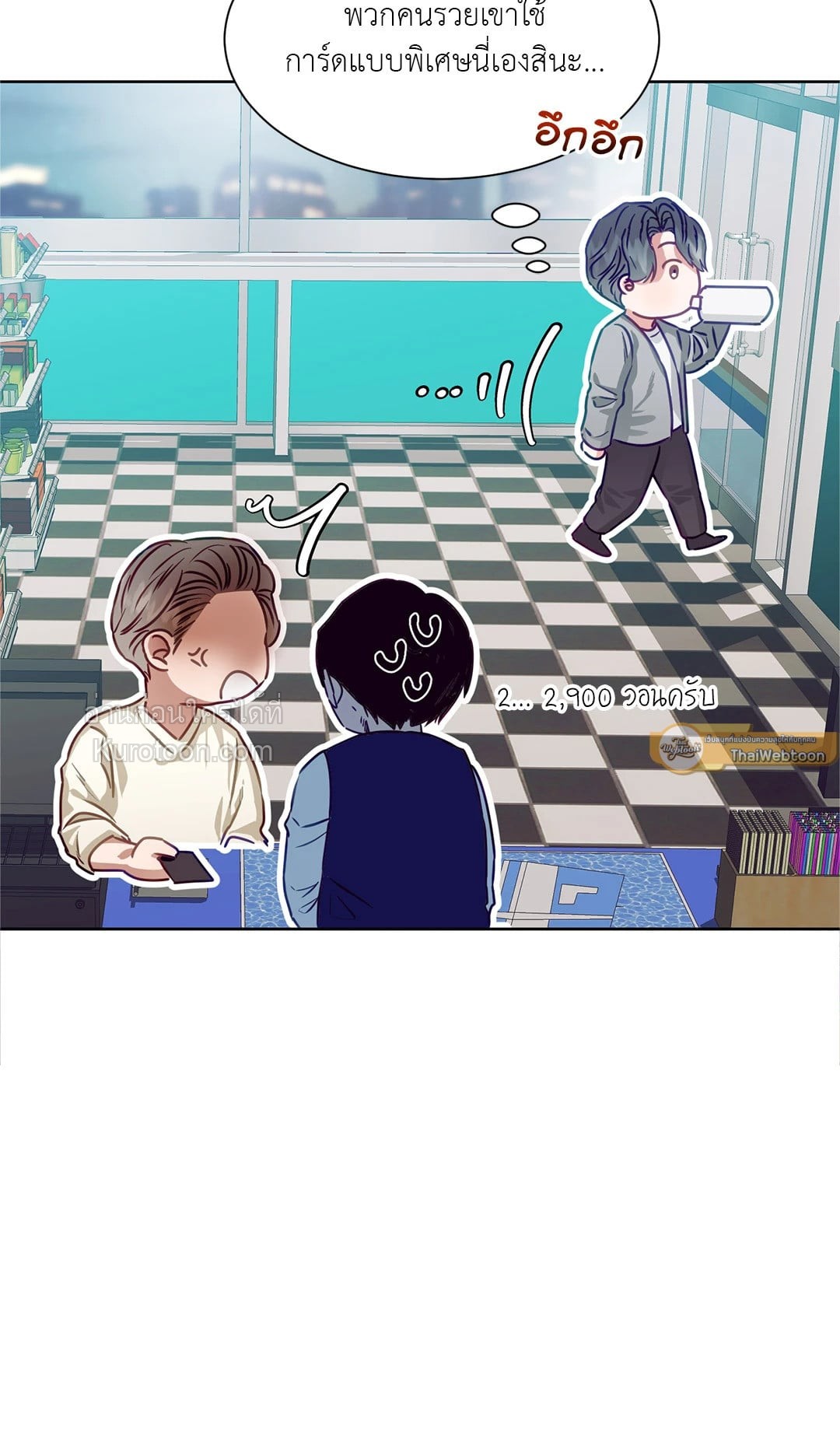 หน้า 44