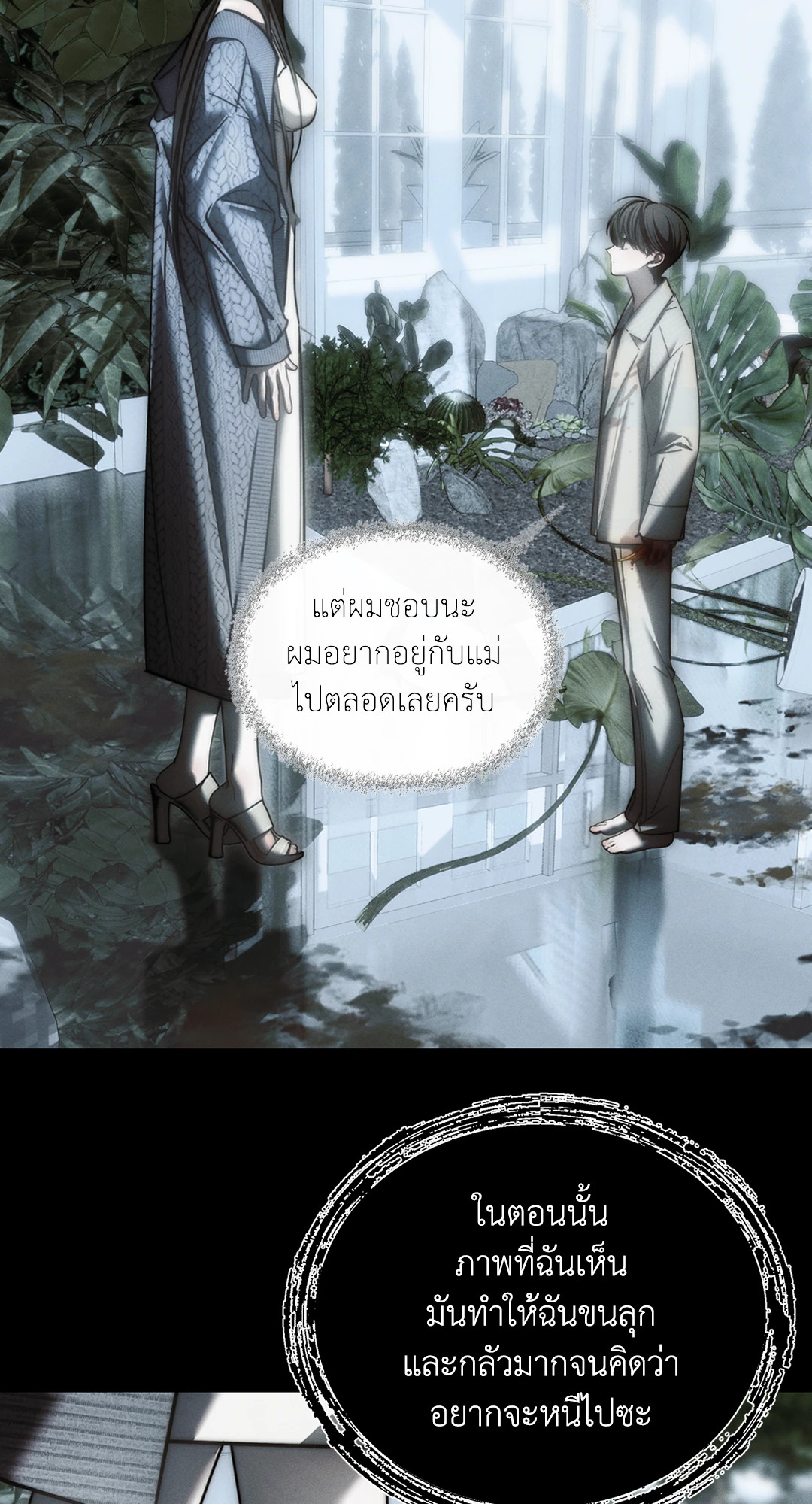 หน้า 60