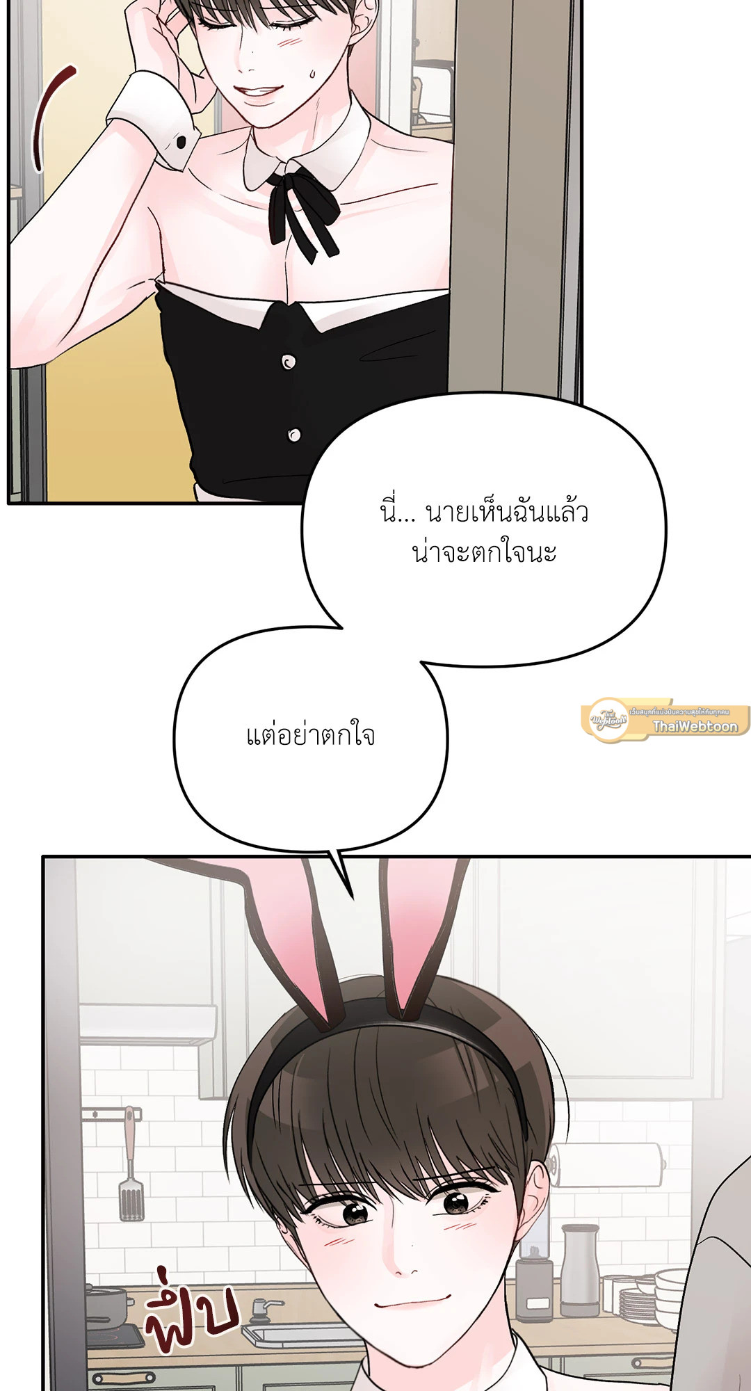 หน้า 44
