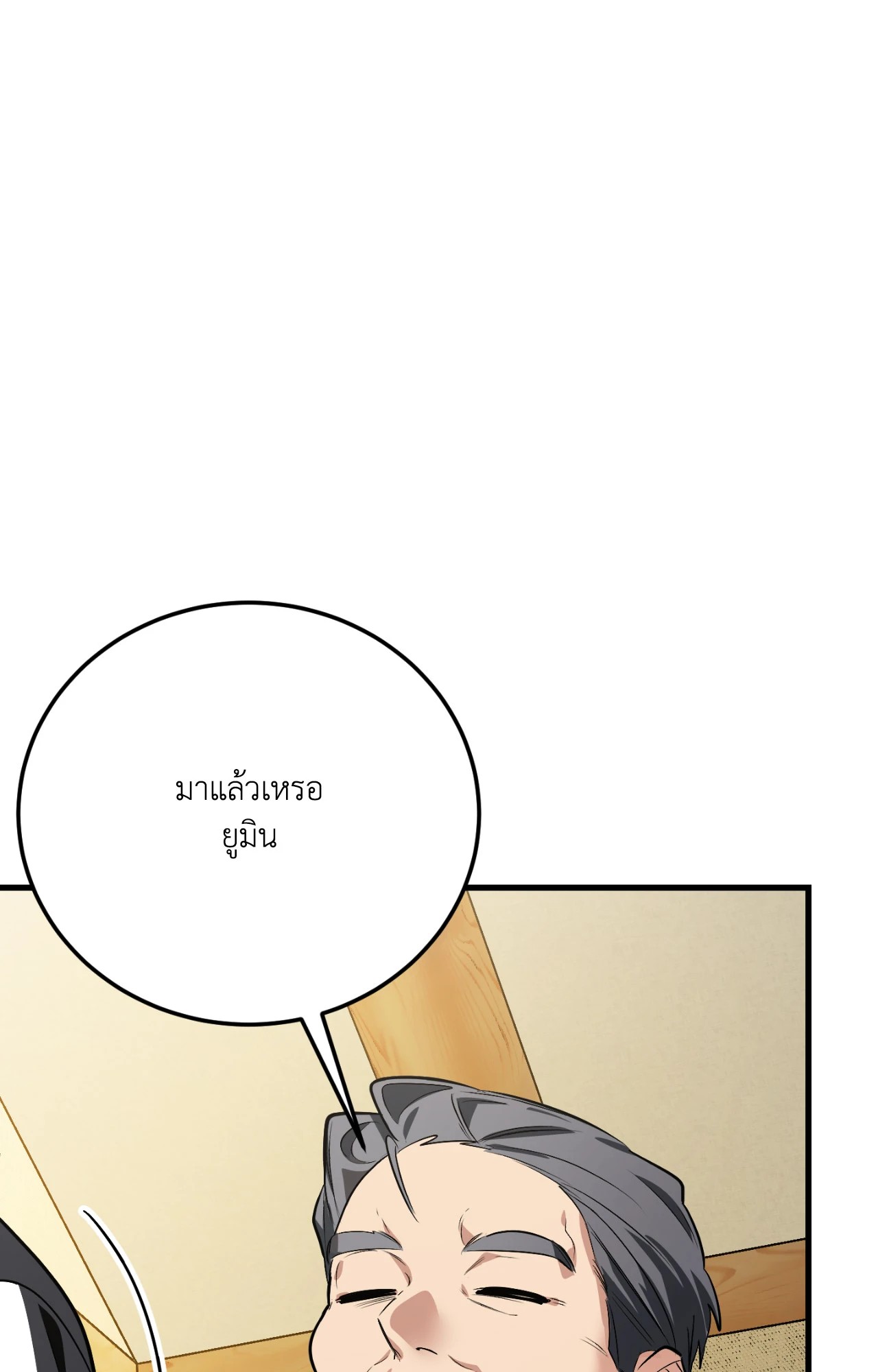 หน้า 83