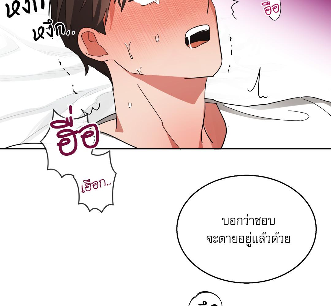 หน้า 92