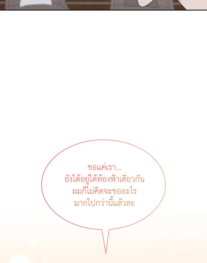 หน้า 104