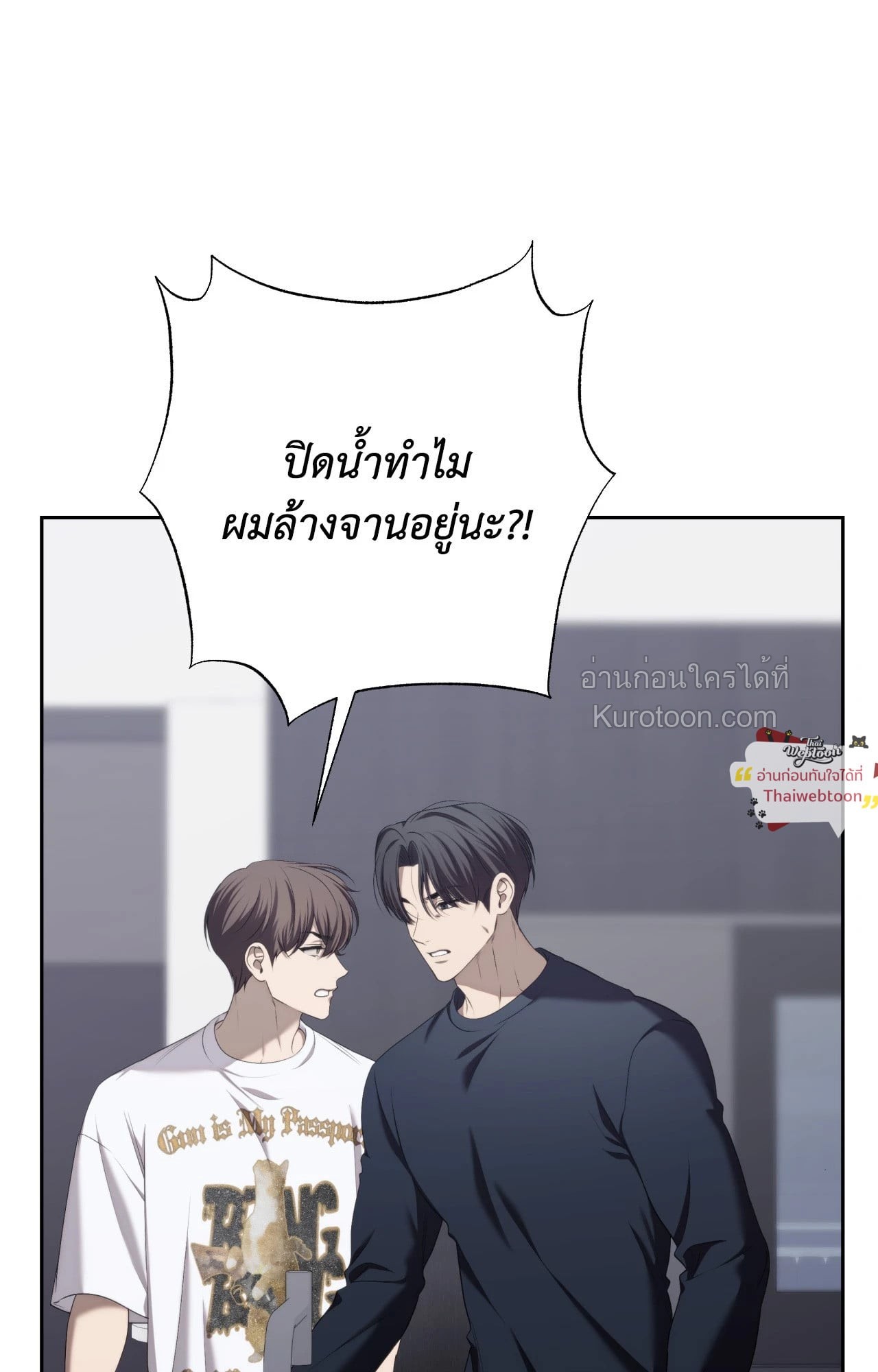 หน้า 89