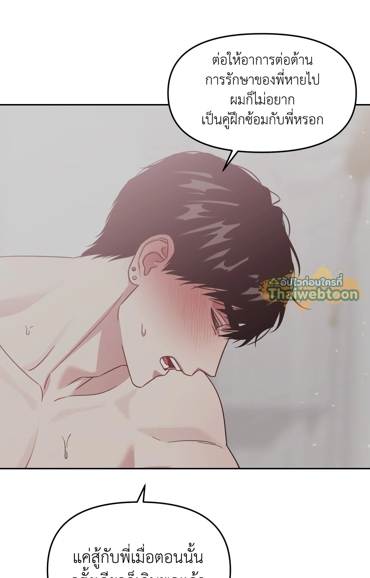 หน้า 72