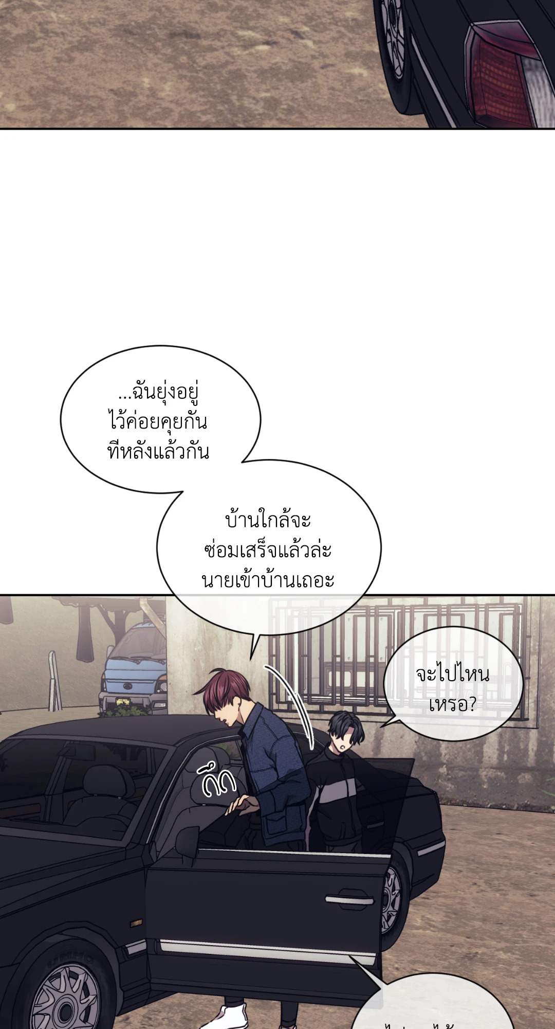 หน้า 53