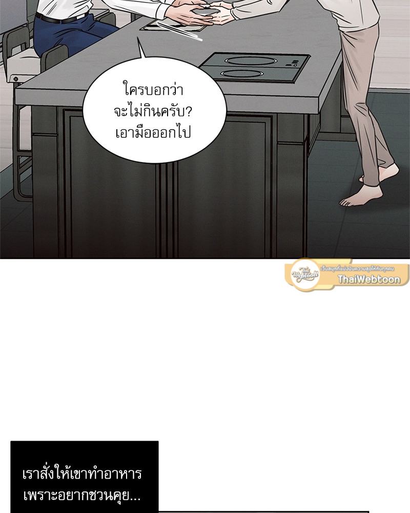 หน้า 67