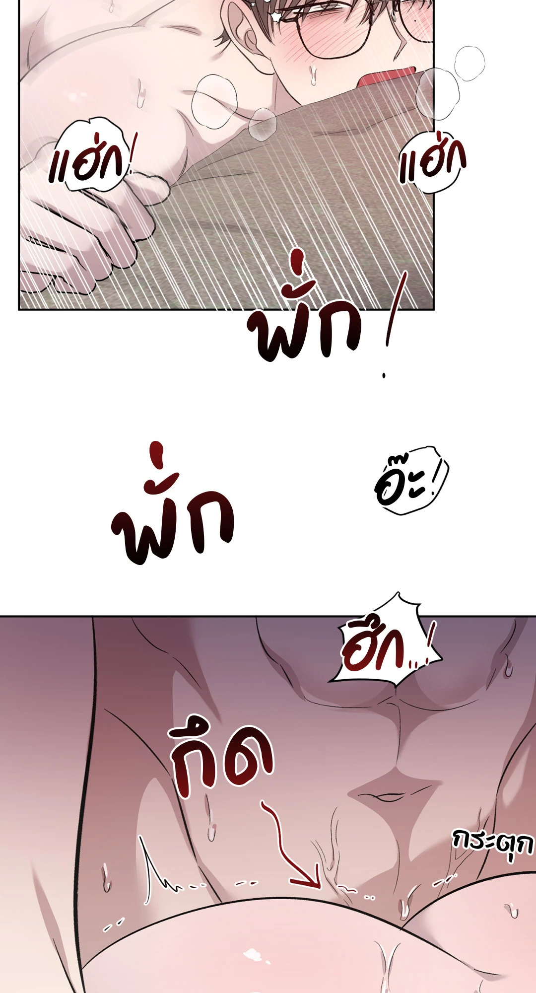 หน้า 69